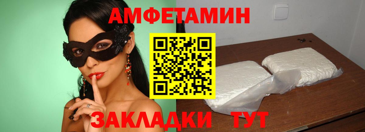 Ефремов  Amphetamine 98%  АМФ  Вход с VPN 
