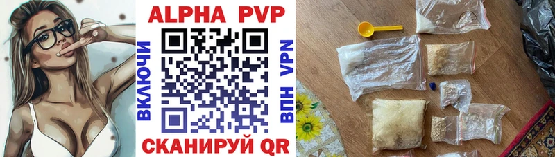 наркошоп  Ефремов  Alpha-PVP крисы CK 