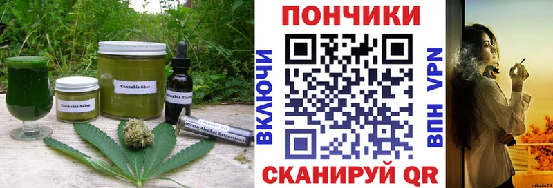 Еда ТГК конопля  закладка  Ефремов 