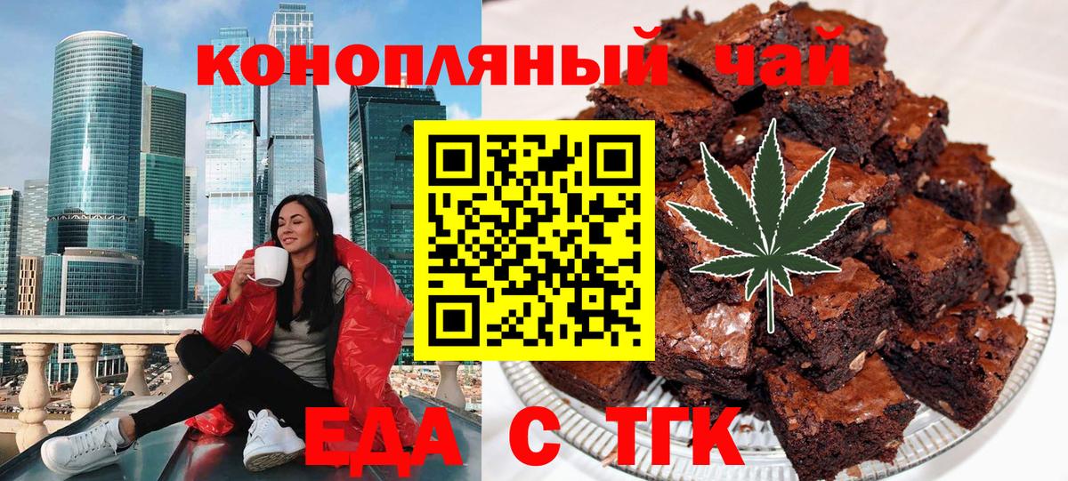 Псилоцибиновые грибы Ефремов