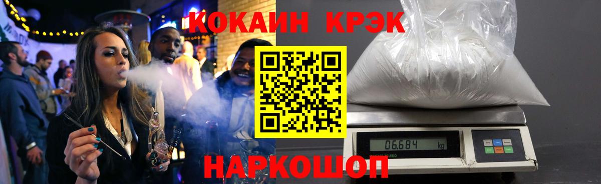 COCAIN Боливия  Вход с VPN  Кокаин  Ефремов 