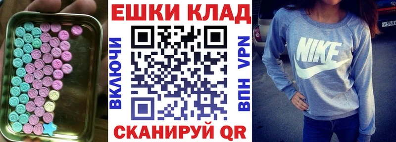 ЭКСТАЗИ диски  Ефремов 