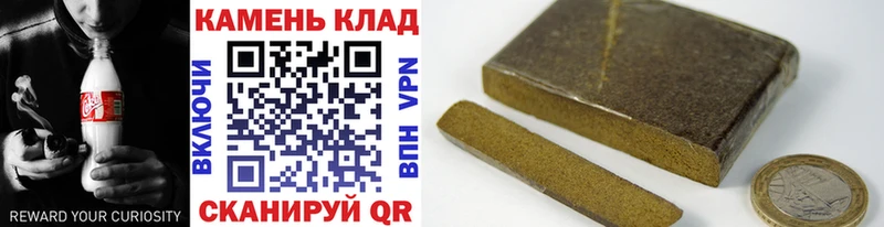 Гашиш hashish продажа наркотиков Ефремов