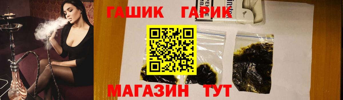ГАШИШ VHQ Ефремов
