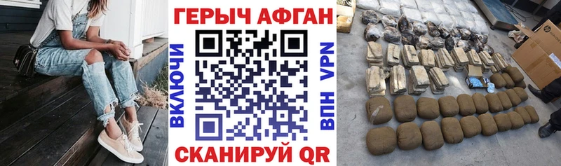 мега маркетплейс  хочу   Ефремов  Героин афганец 