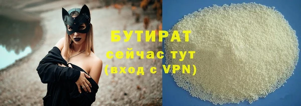 каннабис Абаза