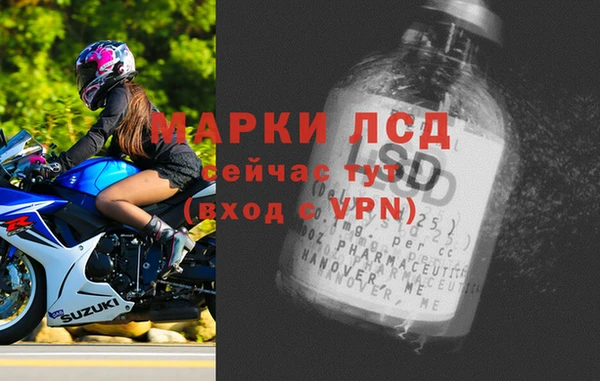 гидра Абдулино
