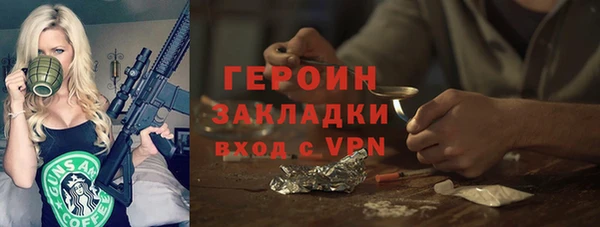 метадон Абинск