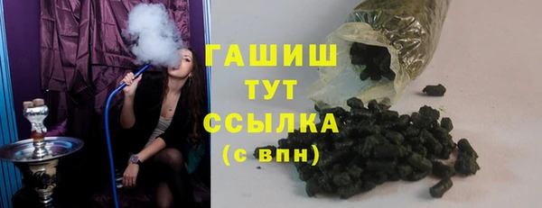 гидра Абдулино