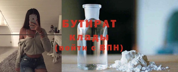 гидра Абдулино