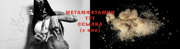 гидра Абдулино