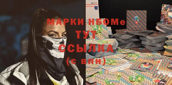 сатива Алексин