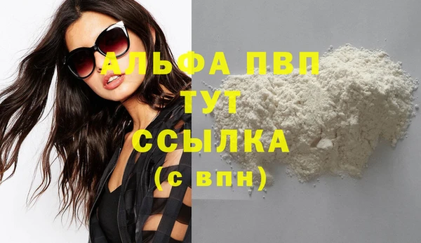 каннабис Абаза