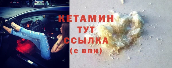 метадон Абинск
