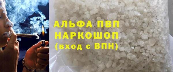 сатива Алексин