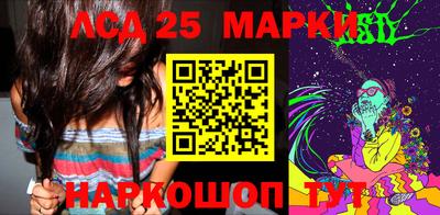 марки lsd Кимры