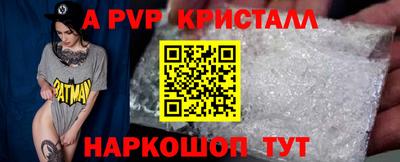 скорость mdpv Кингисепп