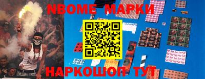 марки lsd Кимры