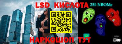 jwh Кинель