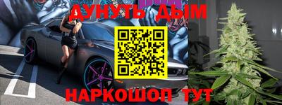 марки lsd Кимры