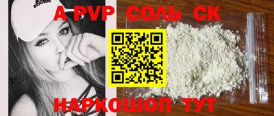 скорость mdpv Кингисепп