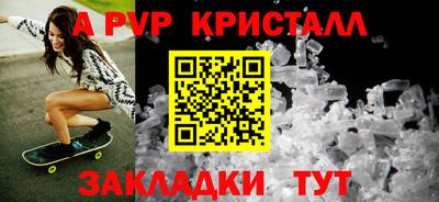 скорость mdpv Кингисепп