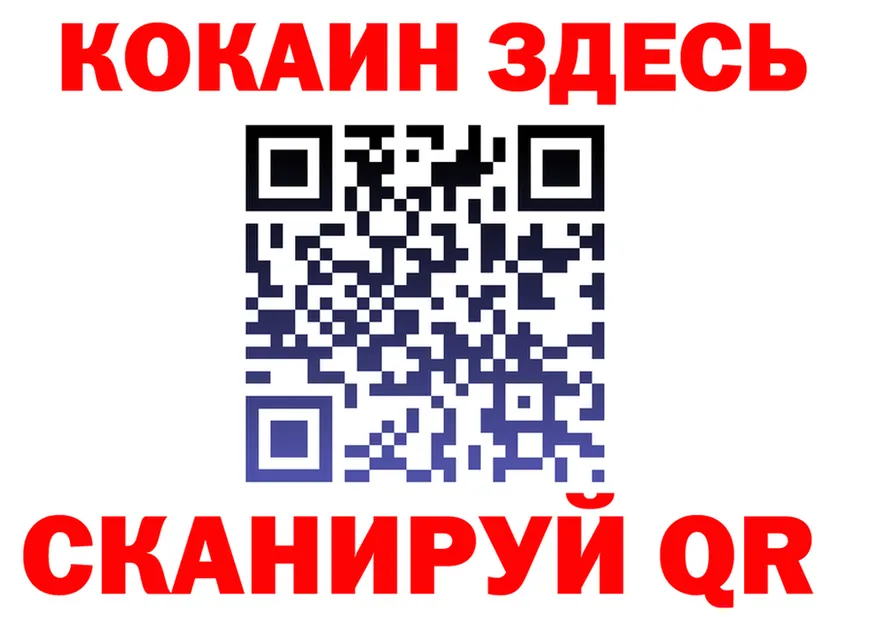 COCAIN Fish Scale маркетплейс shop mega Ефремов