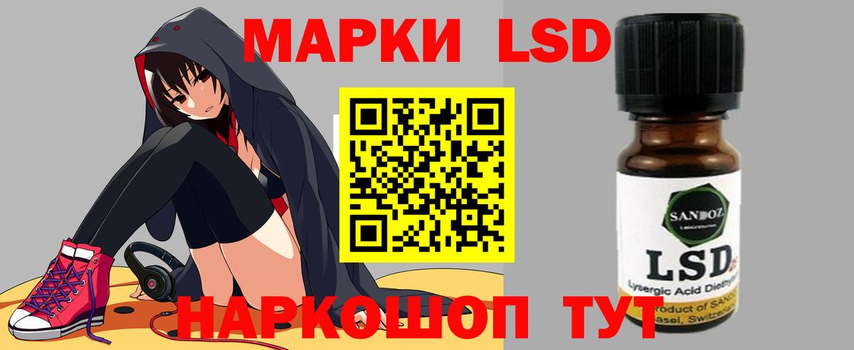 LSD-25 экстази ecstasy  LSD-25 экстази ecstasy  Вход с VPN  Ефремов 