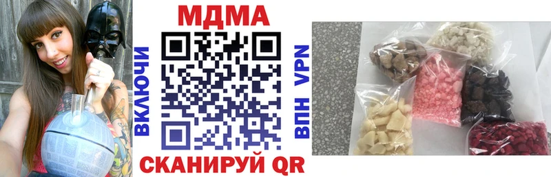 MDMA VHQ  Ефремов 