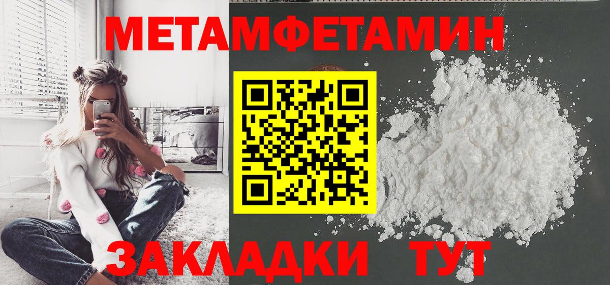 Первитин винт  Вход с VPN  Ефремов 
