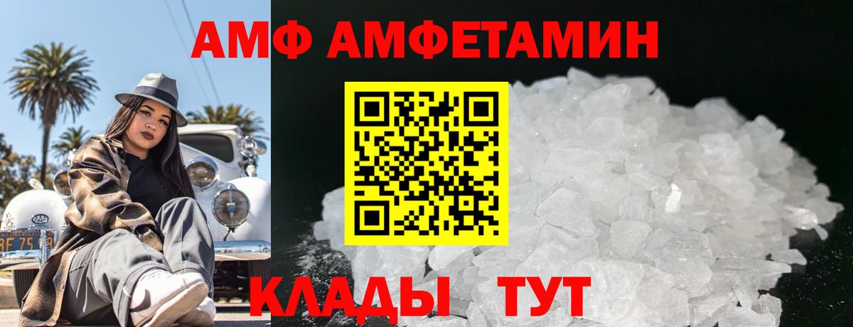 МЕТАМФЕТАМИН Methamphetamine Ефремов