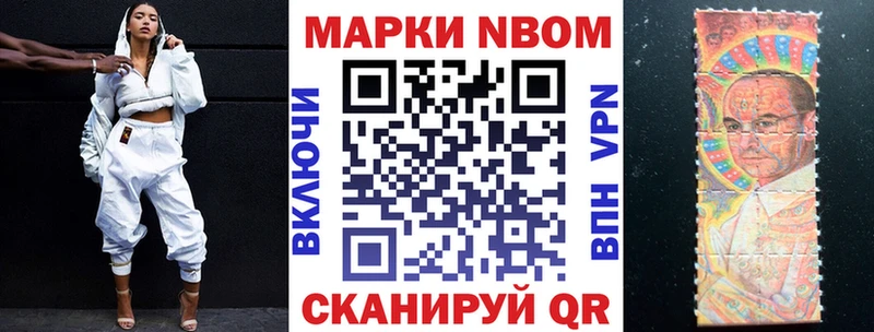 Наркотические марки 1,5мг  blacksprut как зайти  Ефремов 