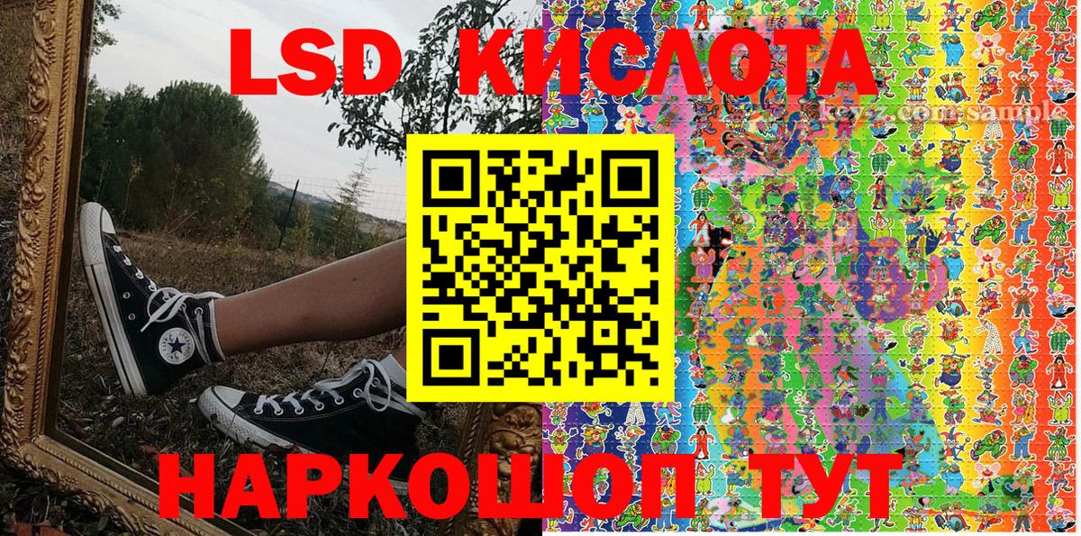 Марки N-bome 1,5мг  Вход с VPN  Ефремов 