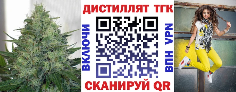 ТГК гашишное масло  что такое   Ефремов 
