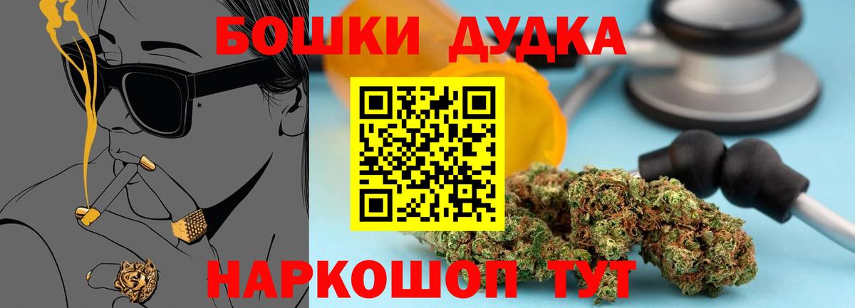 Бошки марихуана Amnesia  Бошки марихуана SATIVA & INDICA  Вход с VPN  Ефремов  Канабис индика  МАРИХУАНА Amnesia 
